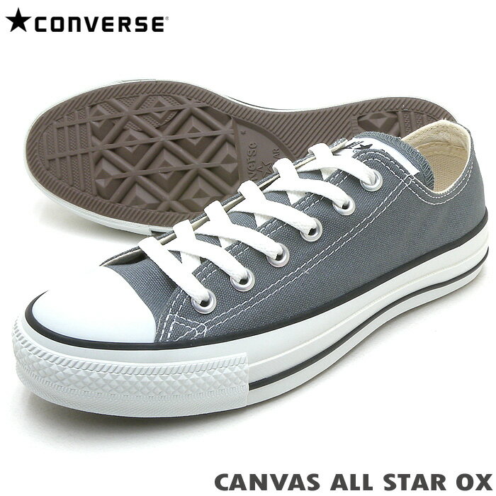 CONVERSE コンバース スニーカー CANVAS ALL STAR OX キャンバス オールスター ローカット チャコール 定番、ロング…