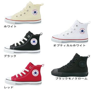 コンバース スニーカー CHILD ALL STAR N Z HI チャイルド オールスター ハイカット ホワイト、ブラック、レッド、オプティカルホワイト、ブラックモノクローム