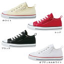 CONVERSE コンバース スニーカー CHILD ALL STAR N Z OX チャイルド オールスター ローカット ホワイト ブラック レッド オプティカルホワイト 送料無料