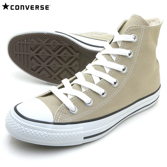 CONVERSE コンバース ベージュ ハイカ