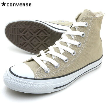 コンバース ベージュ ハイカット オールスター カラーズ ベージュ ■ハイカット■ ALLSTAR COLORS Hi BEIGE AS スニーカー オール スター ALL STAR【ラッキーシール対応】