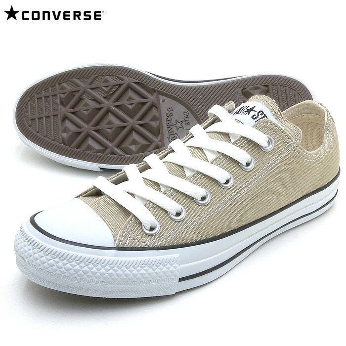 コンバース スニーカー ベージュ オールスター カラーズ ローカット 人気 ALL STAR COLORS OX BEIGE AS 1CL129 日本向け正規品 Tsale