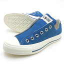 コンバース オールスター スリップ3 ローカット セルリアンブルー ALL STAR SLIP III OX オックス スリッポン 紐なし