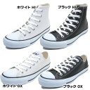 コンバース レザースニーカー レディース 年中無休発送 レザーオールスター CONVERSE コンバース ハイカット ローカット ホワイト ブラック CONVERS LEA ALL STAR HI OX 本革 ユニセックス 天然皮革 レザー オールスター スニーカー オックス 本皮 本革 1B905 1B906 1B907 1B908 送料無料(沖縄県を除く) 販売中