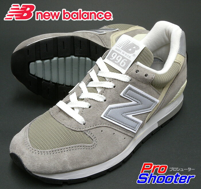 newbalance ニューバランス スニーカー M996グレー GY MadeinUSA 靴幅:D 送料無料