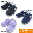 【ミキハウス公式ショップ】ミキハウス mikihouse ダブルラッセル ファーストベビーシューズ＜12cm・12.5cm・13cm・13.5cm＞ ベビー 赤ちゃん 男の子 女の子 プレゼント 出産祝い 子供靴 スポーティ メッシュ 春夏