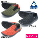 2023年モデル GERRY スリッポン レディース モックシューズ 超軽量 暖かい ジェリー 踵が踏めるスリッポン 難燃加工 アウトドア カーキ、ブラック、オレンジ GR-5550 GR5550 女性用 焚き火 火の粉 燃えにくい リニューアル 改良 新モデル 販売中 送料無料(東北/沖縄除く)