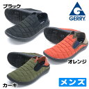 メンズ アウトドア GERRY スリッポン モックシューズ 超軽量 暖かい ジェリー 踵が踏めるスリッポン 難燃加工 アウトドア ブラック オレンジ カーキ GR-6550 GR6550 男性用 BBQ 焚き火 火の粉 燃えにくい リニューアル 改良 新モデル 販売中 送料無料(東北/沖縄除く)