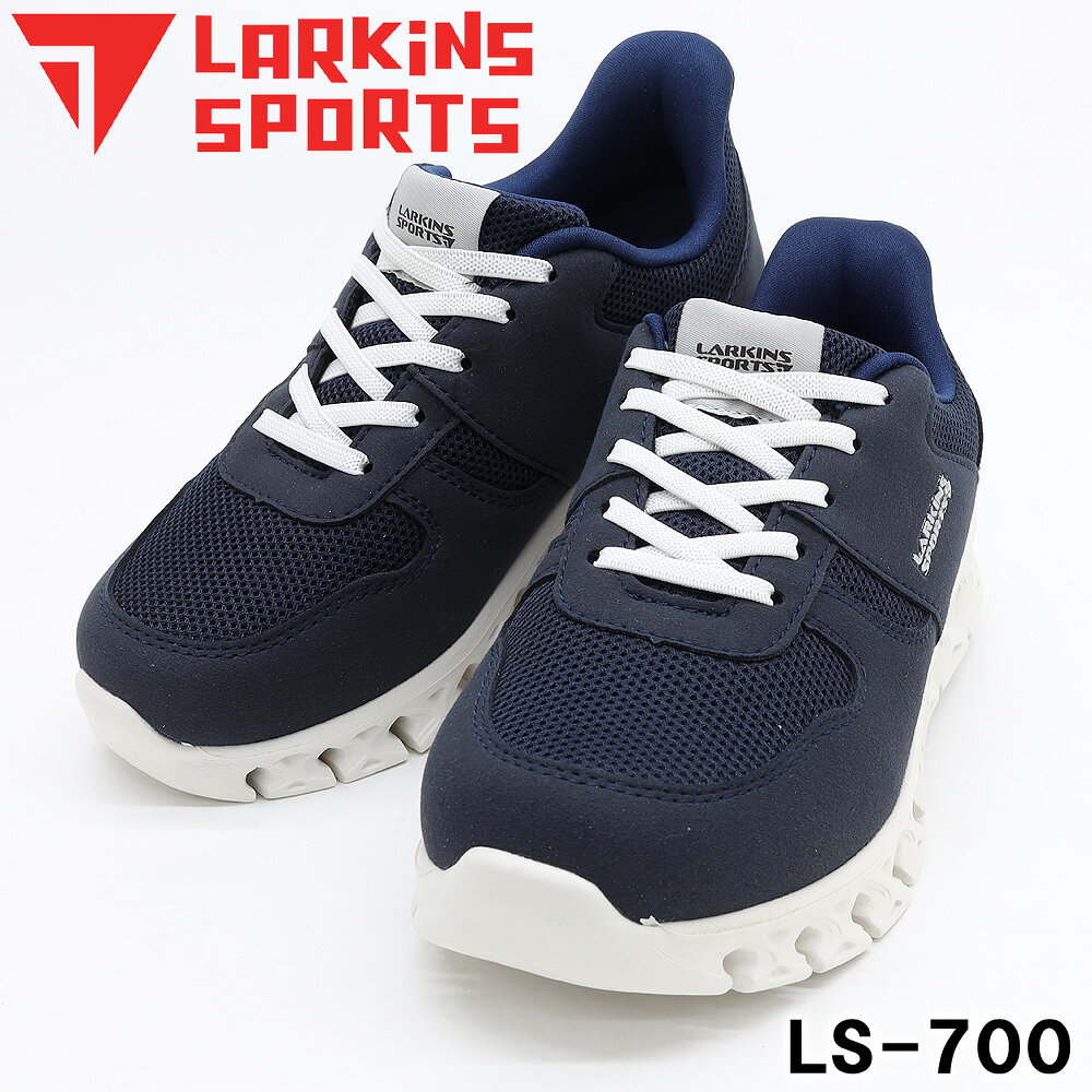Rakuten - ラーキンス Larkins L-700 ネイビー レディース ローカット 立ったままサクッと履ける 4時間 4cm 防水 5E 幅広 紐靴 LARKINS 軽量 疲れにくい インソール ウォーキングシューズ 履きやすい 歩きやすい 痛くない 30代 40代 50代 60代 雨 雪 母の日 プレゼント 誕生日 敬老の日
