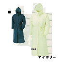 強力 防水 男女兼用 雨カッパ アメダスレインコート E-456A アイボリー、紺 スミクラ 雨雪対策 レインスーツ レインコート 通学用 収納袋付き 学校指定...