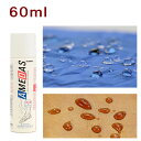 60ml 防水 撥水 防汚 スプレー 天然皮革 合成皮革 布 フッ素 コーティング アメダス60 AMEDAS 雨 豪雨 雪 液体 対策 カバン 傘 靴 合羽 ...