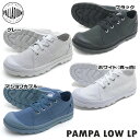 パラディウム スニーカー PAMPA LOW LP パンパロ...