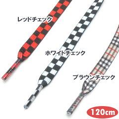 https://thumbnail.image.rakuten.co.jp/@0_mall/proshooter/cabinet/item/others/shoelaces001.jpg