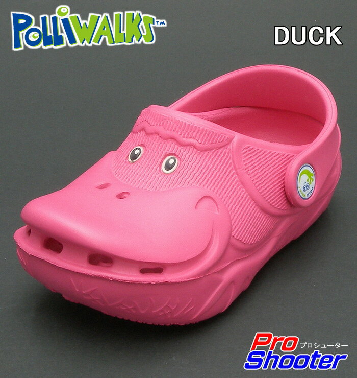 2011年6月発売POLLIWALKS(ポリウォークス)【送料無料】【正規品】POLLIWALKS(ポリウォークス)DUCK(ダック) Fuchsiaキッズ、ジュニアサンダル、EVA【YDKG】【smtb-kd】