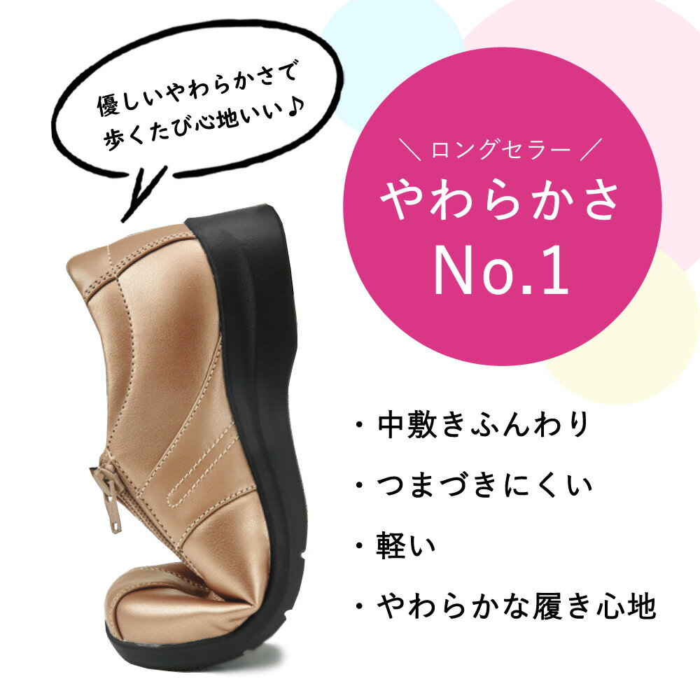 MoonStar ムーンスター 月星 EVE1...の紹介画像2