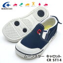 MoonStar ムーンスター 学校指定 上履き スニーカー キャロット CR ST14 ネイビー 14.0〜21.0cm 上履き 靴幅:2E 入学準備