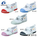 MoonStar ムーンスター 学校指定 上履き スニーカー キャロット CR ST13 ネイビー 上履き 靴幅:2E 入学準備 販売中