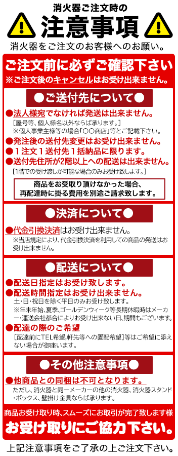 (納期未定)(5本〜7本法人専用・送料無料・代引不可)2022年製 MEA10Z 日本製 モリタ宮田 アルミ製 蓄圧式粉末ABC消火器10型 アルテシモ 業務用