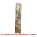 特価品 レザーソー 細工鋸 片刃 #1150 (A)