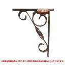 特価品 アルミ棚受 240mm ブロンズ (A)