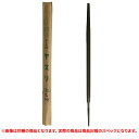 特価品 ボール印 ヤスリ 丸 150mm 中目 (A)