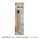 特価品 フジ 永久マグネット式万能釘しめ機 170mm (A)