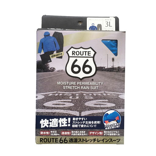 特価品 66-38 ROUTE66 レインウェア ルート66 透湿ストレッチレインスーツ 3Lサイズ (A) 特価品 66-38 ROUTE66 レインウェア ルート66 透湿ストレッチレインスーツ 3Lサイズ (A)