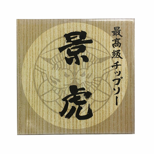 特価品 景虎 最高級チップソー 190X1.6X20φX52P (A)