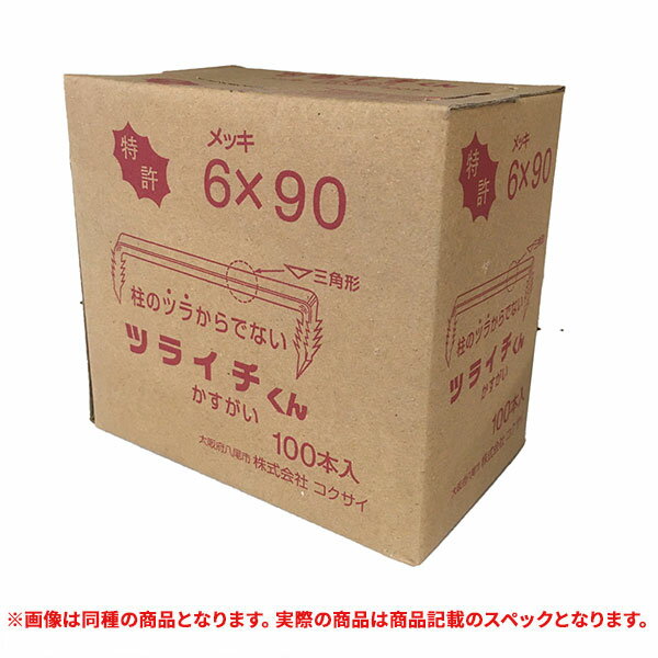 山喜産業　ステンレス　ロックスクリュー釘（平頭）　#10×75mm【1箱/1kg入】