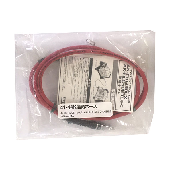 特価品 MAX AK81200 マッ