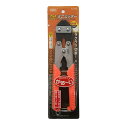 特価品 MKK AL-200 ミニカッター (A)