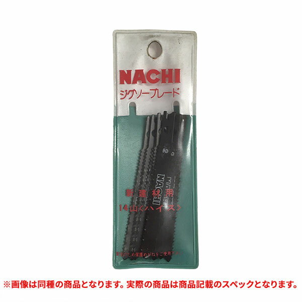 特価品 NACHI(ナチ) ジグソーブレード 鉄工用24山＜ハイス＞ (A)