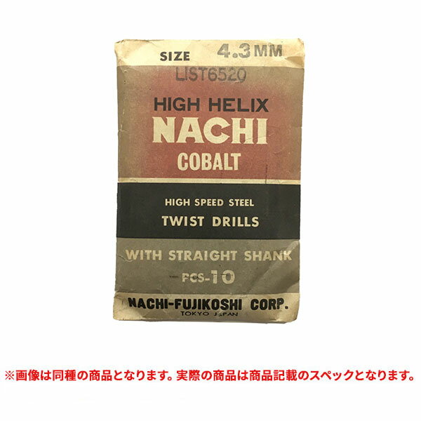 (ゆうパケット可(全国一律送料300円)・訳あり返品不可・代引不可)特価品 NACHI(ナチ)　コバルトドリル　4.5　10本入 (A)