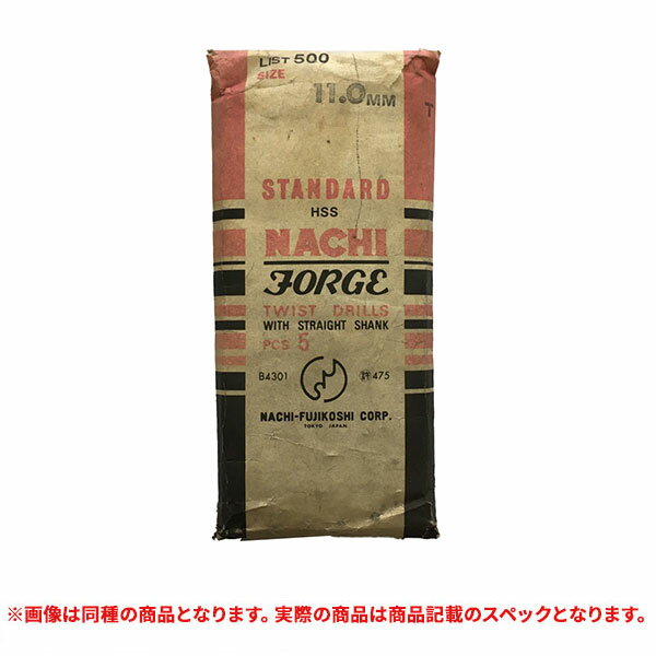 (ゆうパケット可(全国一律送料300円)・訳あり返品不可・代引不可)特価品 NACHI(ナチ)　ストレートドリル　11.5　5本入 (A)