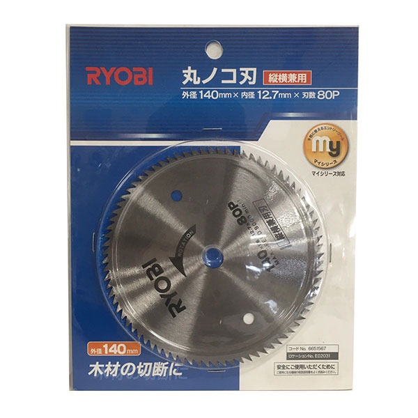 特価品 RYOBI(リョービ) 6651567 丸ノコ刃 外径140mmX内径12.7mmX刃数80P (A)