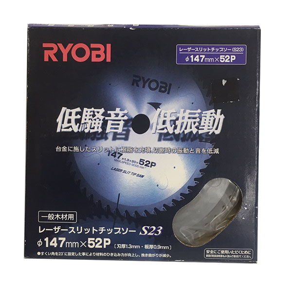 特価品 RYOBI(リョービ) 6653297 レーザースリットチップソー(S23) φ147mmX52P (A)