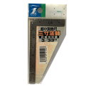 特価品 シンワ 12102 曲尺小型 三寸法師 ステン 3X1.5寸 表裏同目 (A)