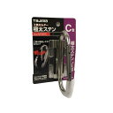 特価品 TAJIMA(タジマ) AW-SKHC 工具ホルダー 極太ステン C型 極太ステンレス製 (A)