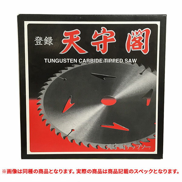 特価品 天守閣チップソー 165X1.6X20φX52P (A)