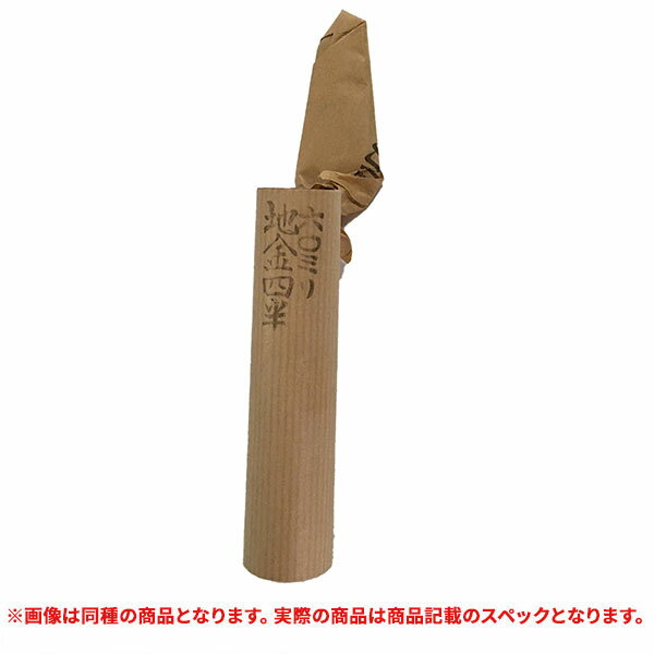 特価品 東京西勘 地金四半 180mm