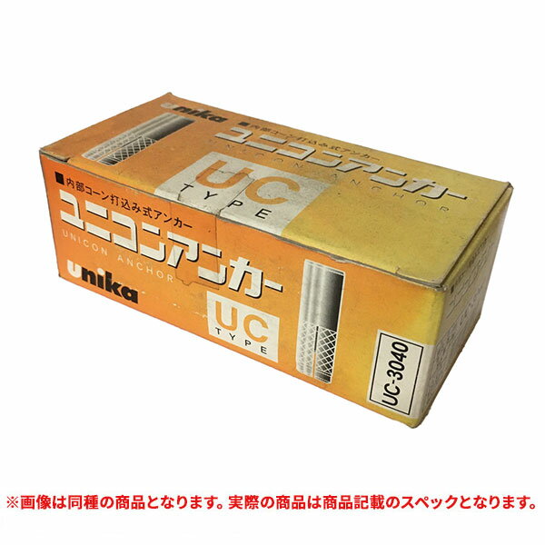 特価品 ユニカ UCS-4050 ユニコンアン