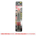 特価品 (配送方法ゆうパケット選択で全国一律送料300円) ベッセル マグナムビット +2×100mm No.MX162100 (A)