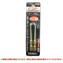 特価品 (配送方法ゆうパケット選択で全国一律送料300円) ベッセル プロ用ビット +2×65mm No.GM162065 (A)