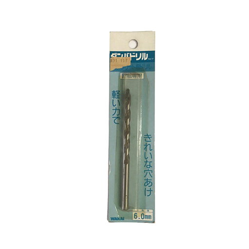 特価品 WAKAI(ワカイ) ダンバドリル コンクリート用ドリル 6.0mm (A) 特価品 WAKAI(ワカイ) ダンバドリル コンクリート用ドリル 6.0mm (A)