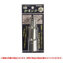 特価品 WAKAI MKS-17 ビット差込式ソケット かえソケ 対辺 17mm (A)
