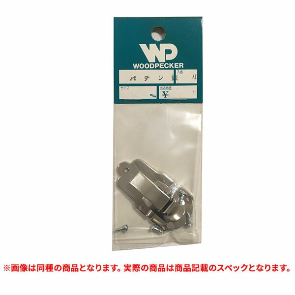 ץåץߥ㤨ò WOODPECKER ѥ  (AפβǤʤ57ߤˤʤޤ