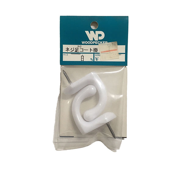 特価品 WOODPECKER ネジ足コート掛 白 (A)