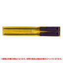 特価品 ヤマグチ チェンソーヤスリ 4.7mm 2本セット (A)