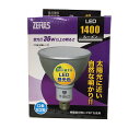 特価品 ZEFULS(ゼフルス) ZA-LED18 屋内用明るいLEDランプ 電球 口金E26 LED1400ルーメン (A)