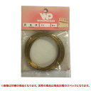 特価品 WOODPECHER 真鍮線 #21-8M (A)